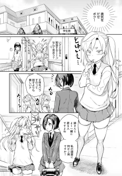 Page 393 of COMIC Anthurium 2021-07