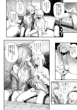 Page 423 of COMIC Anthurium 2021-07