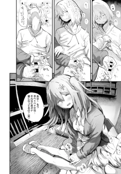 Page 425 of COMIC Anthurium 2021-07