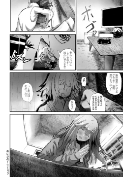 Page 435 of COMIC Anthurium 2021-07