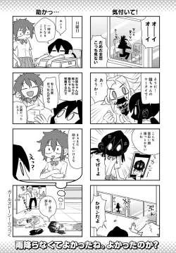 Page 449 of COMIC Anthurium 2021-07