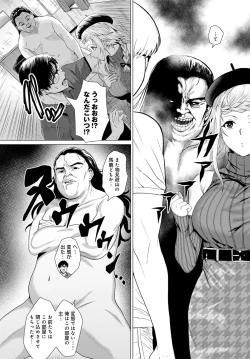 Page 45 of COMIC Anthurium 2021-07