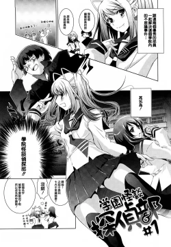 Page 163 of Honey Syrup