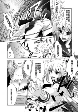 Page 169 of Honey Syrup