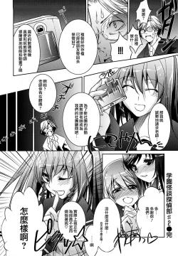 Page 201 of Honey Syrup