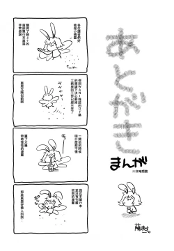 Page 207 of Honey Syrup