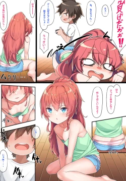 Page 5 of Oneshota Kazuki senpai