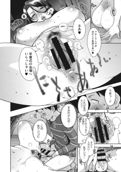 Page 177 of Sukebe Dressing