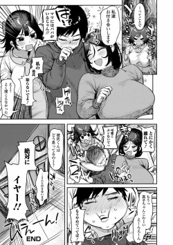 Page 50 of Web Haishin Gekkan Tonari no Kininaru Oku-san Vol. 050