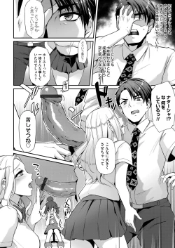 Page 95 of COMIC Magnum Vol. 146