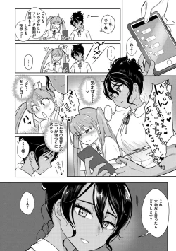 Page 100 of Koko de Shichao - Let's Make Love.