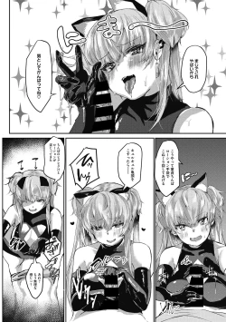 Page 52 of Takusan no Ikkai