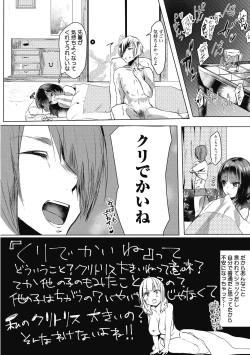 Page 86 of Takusan no Ikkai