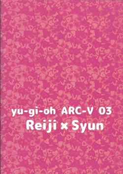 Page 37 of Saikou no Ranchin o Anata ni.