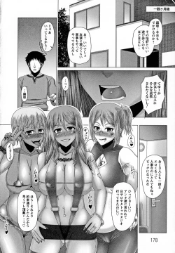 Page 178 of Kurogal Ochi- Black GAL IMMORAL 24H Convenience Store Bitch!!