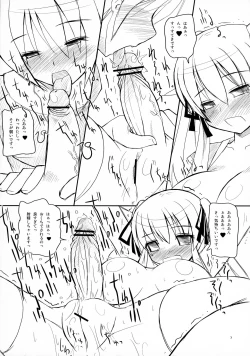 Page 7 of Mabi Tama 2