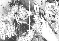 Page 21 of Watashi no Milk, Shibotte Kudasai