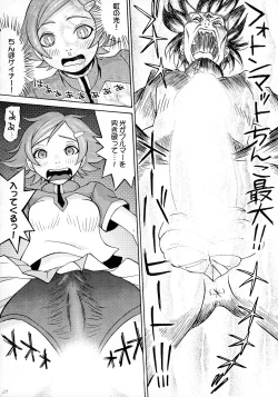 Page 31 of OPPAI MANKO CHINPOGAINER