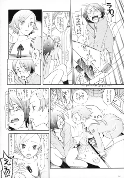 Page 6 of OPPAI MANKO CHINPOGAINER