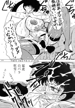 Page 25 of Gegenteil das Gravitation X