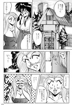 Page 29 of Gegenteil das Gravitation X