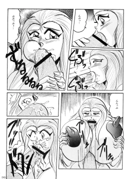 Page 35 of Gegenteil das Gravitation X