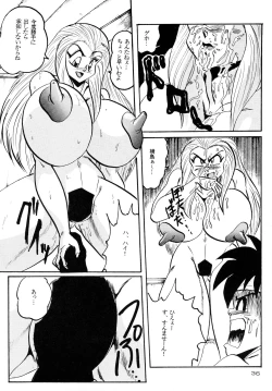 Page 36 of Gegenteil das Gravitation X