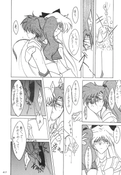 Page 47 of Gegenteil das Gravitation X