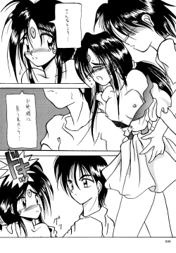 Page 56 of Gegenteil das Gravitation X