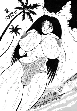 Page 7 of Gegenteil das Gravitation X