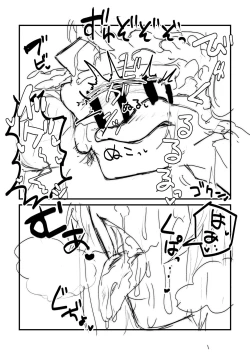 Page 8 of HoteHeal Sokuhime Super Cool Bitch Sokushaku Hen