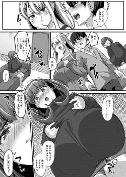 Page 137 of COMIC Magnum Vol. 145