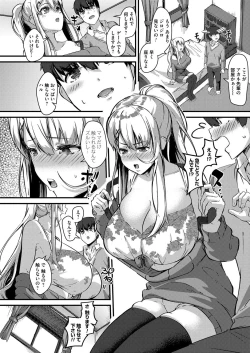 Page 138 of COMIC Magnum Vol. 145