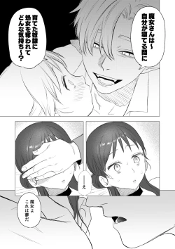 Page 29 of dog eat dog era