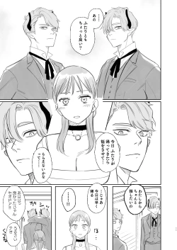 Page 77 of dog eat dog era