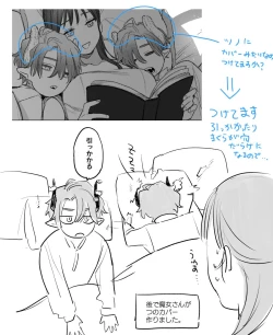 Page 88 of dog eat dog era