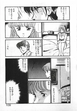 Page 111 of Yatto Aetane・・・