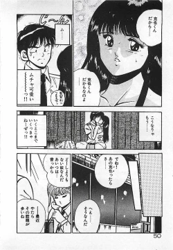 Page 52 of Yatto Aetane・・・