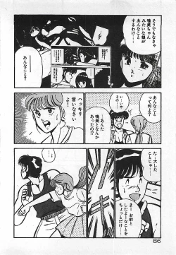 Page 88 of Yatto Aetane・・・