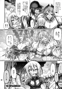 Page 21 of NEO-QUEENDOM Daishukyugo