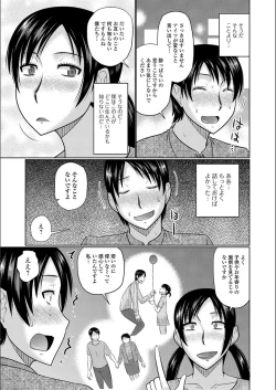 Page 37 of Tonari ni Sunderu Yaritai Hitozuma