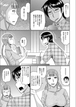 Page 87 of Tonari ni Sunderu Yaritai Hitozuma
