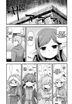 Page 4 of Gen Paro Harvin Harem Apart Taifuu Hen | Harvin Harem Apartment: Typhoon Edition