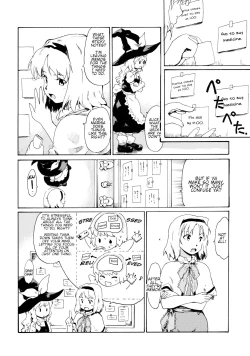 Page 4 of Touhou Ukiyo Emaki "Remember☆Alice" ～Memento Alice～