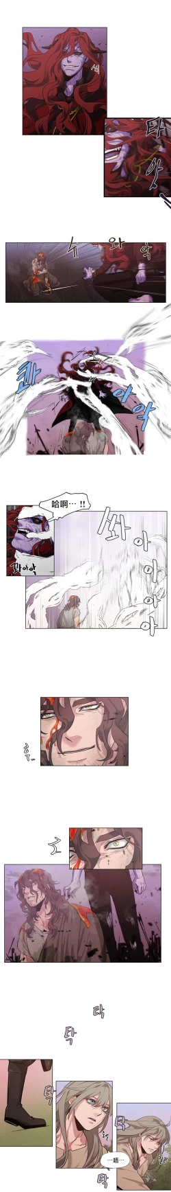 Page 48 of The Warrior and the Deity | 勇者与山神 Ch. 2-6