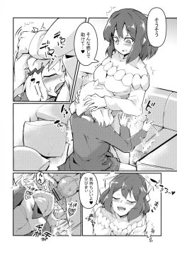 Page 40 of Futari Duet