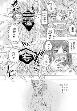 Page 92 of Futari Duet