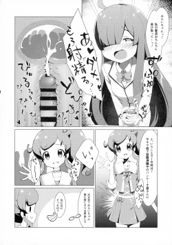 Page 18 of Nijinosaki-san Futanari Godou