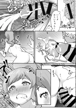 Page 47 of Nijinosaki-san Futanari Godou