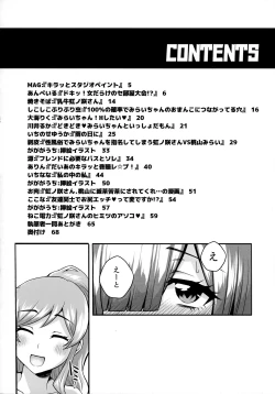 Page 4 of Nijinosaki-san Futanari Godou